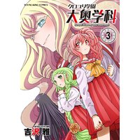 Renta 入荷一覧 19 02 09 19 02 15 コミック 青年漫画