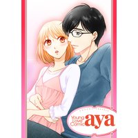 【単話売】恋心揺れゴコロ