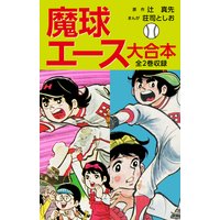 前科者 香川まさひと 他 電子コミックをお得にレンタル Renta