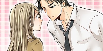 【タテコミ】25歳の女子高生〜子供には教えられないことシてやるよ【フルカラー】_サムネイル