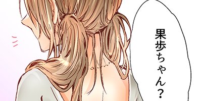 タテコミ 25歳の女子高生 子供には教えられないことシてやるよ フルカラー マカナ 電子コミックをお得にレンタル Renta