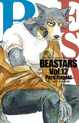 BEASTARS 12