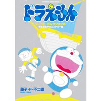 魔導具師ダリヤはうつむかない 今日から自由な職人ライフ 甘岸久弥 他 電子コミックをお得にレンタル Renta