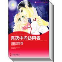 ハーレクインコミックス セット 2019年 vol.76