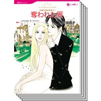 ハーレクインコミックス セット 2019年 vol.83