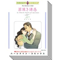 ハーレクインコミックス セット 2019年 vol.89