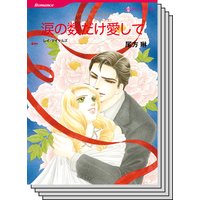 ハーレクインコミックス セット 2019年 vol.92