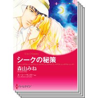 ハーレクインコミックス セット 2019年 vol.93