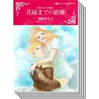 ハーレクインコミックス セット 2019年 vol.96