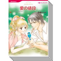 ハーレクインコミックス セット 2019年 vol.97