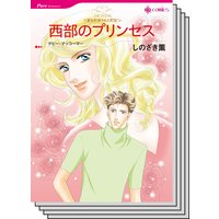 ハーレクインコミックス セット 2019年 vol.108