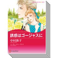 ハーレクインコミックス セット 2019年 vol.112