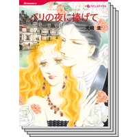 ハーレクインコミックス セット 2019年 vol.114