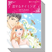 ハーレクインコミックス セット 2019年 vol.118