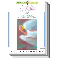 ハーレクインコミックス セット 2019年 vol.135