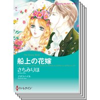 ハーレクインコミックス セット 2019年 vol.145