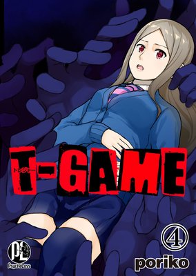 TGAME04