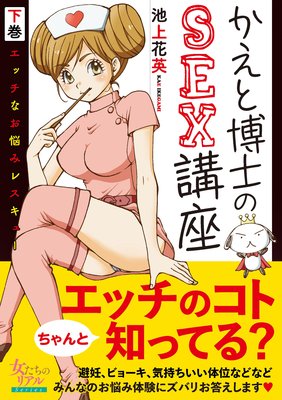 ��������Τ�SEX�ֺ¡����å��ʤ�Ǻ�ߥ쥹���塼��