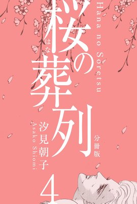 ���������ʬ���ǡ�