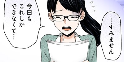 ��Ĺ�������ߤ��������Ǥ��� 43�ڥե륫�顼��