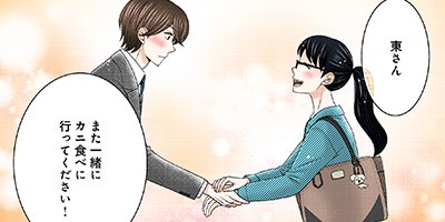 ��Ĺ�������ߤ��������Ǥ��� 46�ڥե륫�顼��