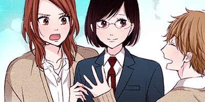 恋愛温度、上昇中! 26【フルカラー】