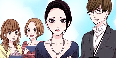 恋愛温度、上昇中! 29【フルカラー】