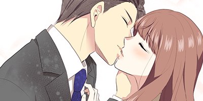 その溺愛、お断りします 22【フルカラー】