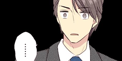 その溺愛、お断りします 26【フルカラー】