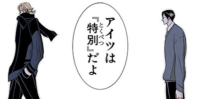 タテコミ Sex Pistols フルカラー 寿たらこ 電子コミックをお得にレンタル Renta