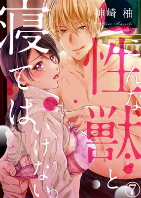 ��������äȿ��ƤϤ����ʤ���