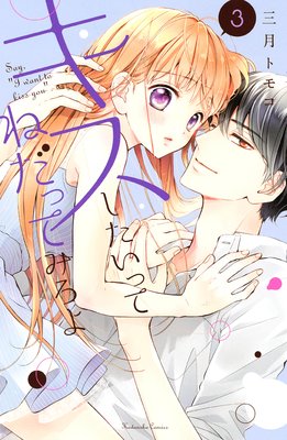 �����������äƤͤ��äƤߤ���