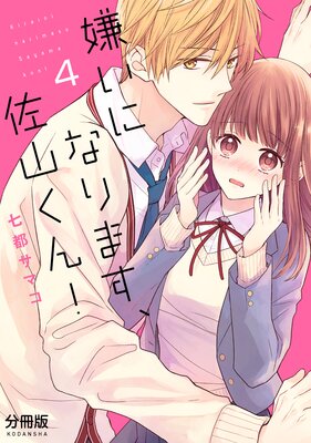 �����ˤʤ�ޤ����������� ʬ���� 4��