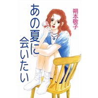 お風呂のお姫様 ワケあって 私 風俗嬢やってます 朔本敬子 電子コミックをお得にレンタル Renta