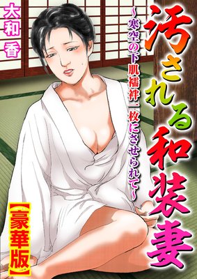 ������������ʡ������β�ȩ��۰���ˤ������ơ��ڹ���ǡ�