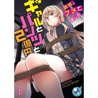 �ڥե륫�顼�ۥ����ȥѥ�Ĥ�2���ߡ�Ͷ�����ʥ�Ƥޤ�����