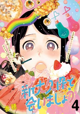 ������ݤǲ񤤤ޤ��礦 ʬ���� 4��