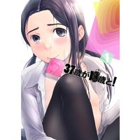 37�Ф�1���Фȡ���1��