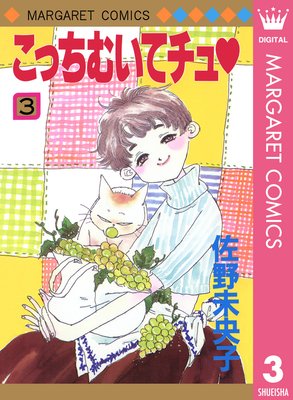 ���ä��त�ƥ��� 3