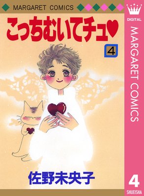 ���ä��त�ƥ��� 4