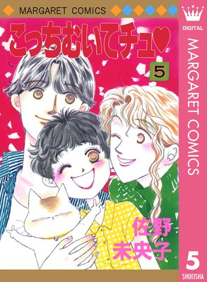 ���ä��त�ƥ���