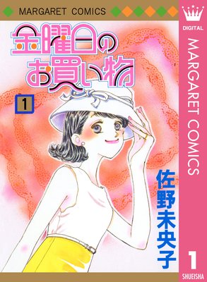 �������Τ��㤤ʪ��ɽ��