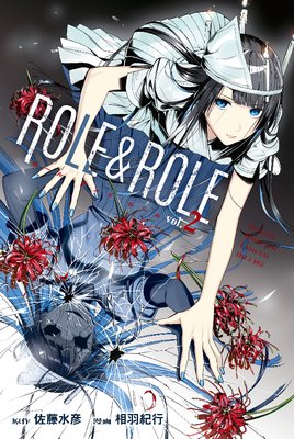 ROLE��ROLE 2��