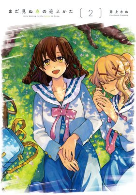 �ޤ����̽դηޤ�����