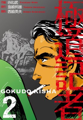 ��ƻ���� 2