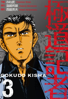 ��ƻ���� 3