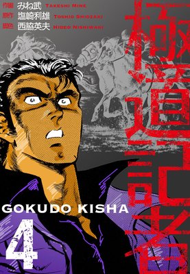 ��ƻ���� 4