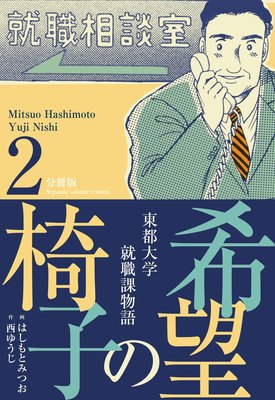 ��˾�ΰػҡ�ʬ���ǡ� 2