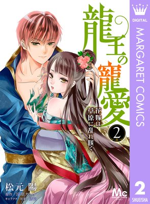 ζ�������� �ֲǤ��𸶤����餯 2