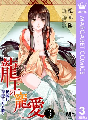 ζ�������� �ֲǤ��𸶤����餯 3